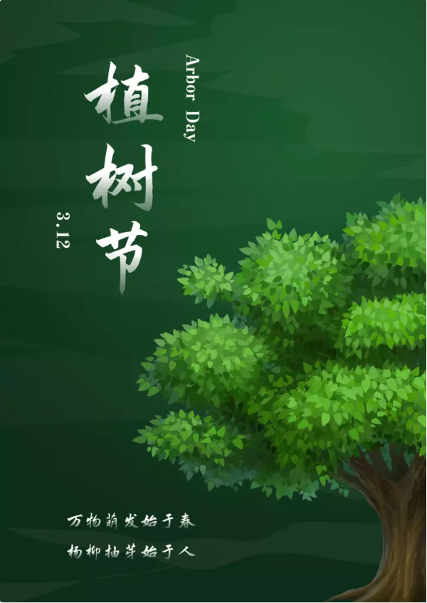 人力集團