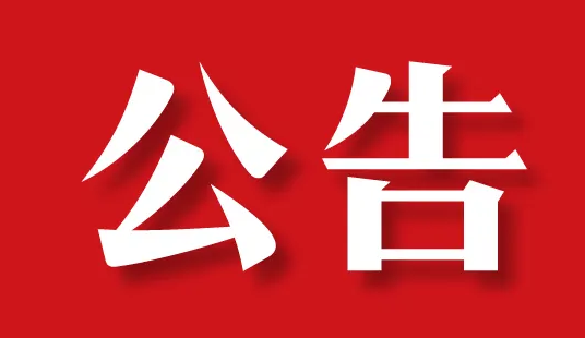 人力集團(tuán)